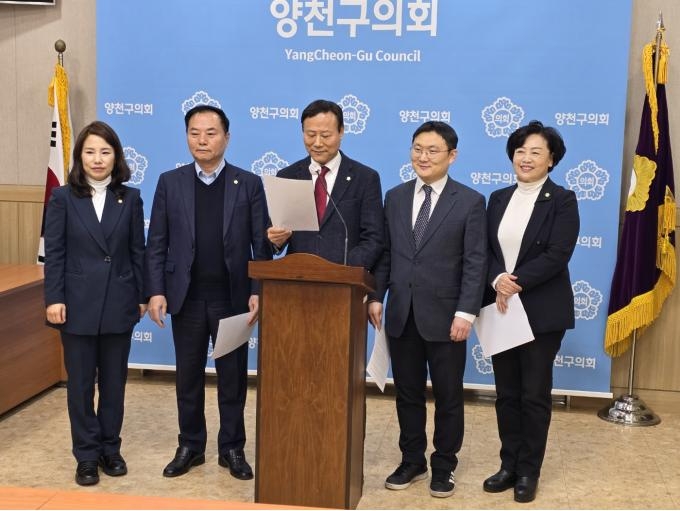 지난 19일 국민의힘 양천갑 시‧구 의원 일동 조수진 의원 지지선언 기자회견 (사진=조수진 의원실)