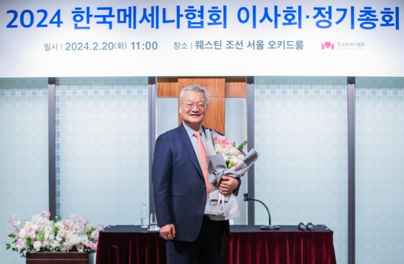 크라운해태 윤영달 회장, 제12대 한국메세나협회 회장 취임