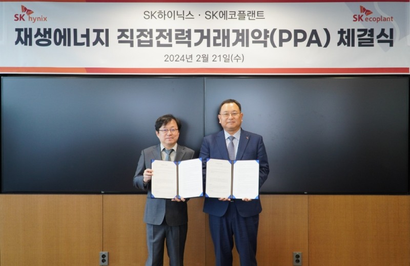 배성준 SK에코플랜트 에너지사업단장(오른쪽)과 이병래 SK하이닉스 부사장(왼쪽)이 21일 서울 중구 SK하이닉스 센터원오피스에서 열린 SK에코플랜트-SK하이닉스 간 직접전력계약 체결식에서 기념촬영을 하고 있다.(사진=SK에코플랜트)