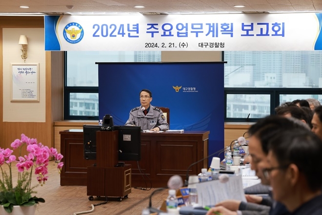 (사진제공=대구경찰청)