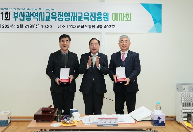 (사진제공=부산교육청)