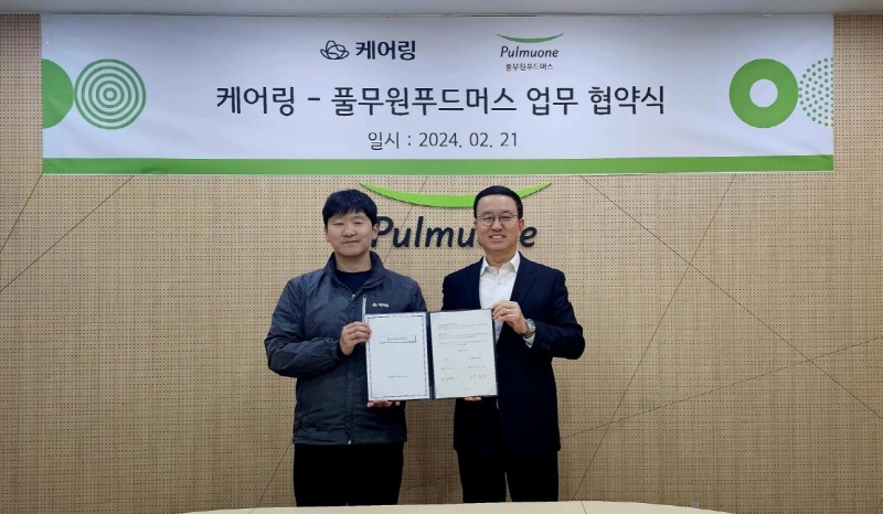 풀무원푸드머스, 시니어 영양관리 및 건강 개선 위한 업무협약 체결