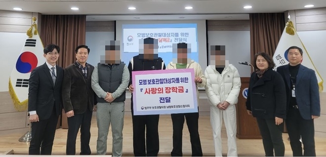 (사진제공=남원보호관찰소)