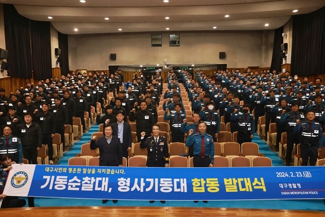 (사진제공=대구경찰청)