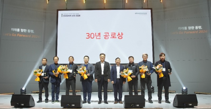 한국타이어, 2024년 한국사업본부 신년 간담회 개최