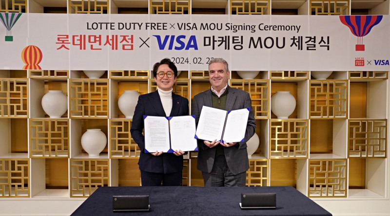 롯데免-비자(Visa), 고객 경험 증대 위한 마케팅 MOU 체결