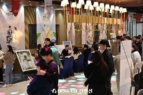 보람컨벤션 웨딩초대전 개최
