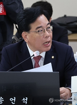 국민의힘 송언석 의원(사진=연합뉴스)