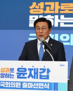 윤재갑 국회의원 (사진=의원실)
