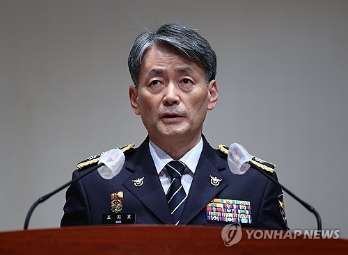 조지호 서울경찰청장. (사진=연합뉴스)