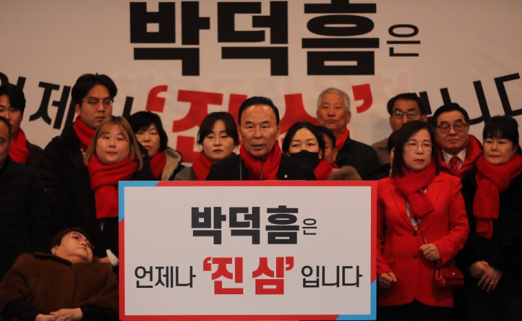 지난 1월 22일 박덕흠 의원(가운데)이 출마 선언하고 있다. (사진=의원실)