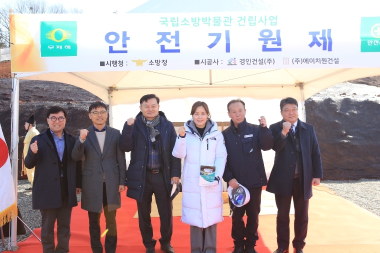 사진=임오경 의원실