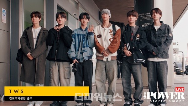 투어스,김포국제공항출국