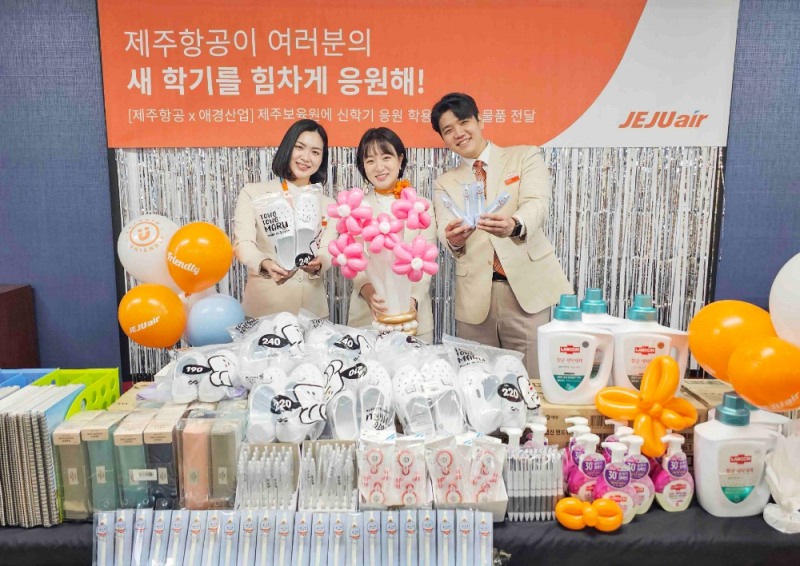 제주항공 객실승무원들이 지난 26일 오후 제주시에 위치한 제주보육원 학생들에게 새 학기 선물과 풍선 꽃다발을 전달하고 있다.(사진=제주항공)