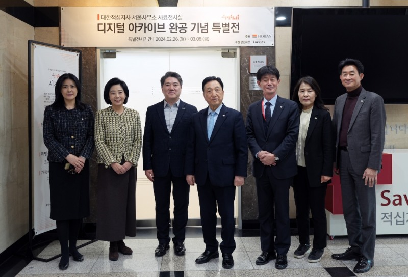 (왼쪽 두 번째부터) 대한적십자사 정채영 부회장, 호반그룹 김세준 전무, 대한적십자사 김철수 회장.(사진=호반건설)