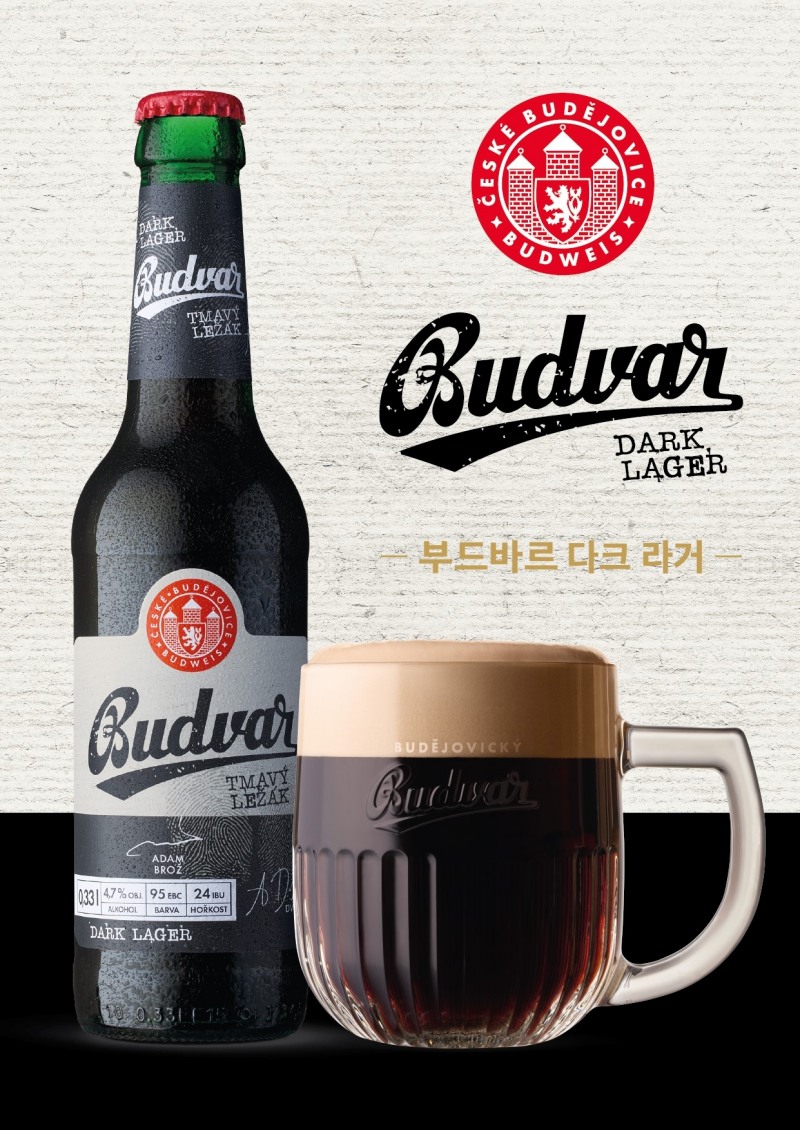 체코 맥주 부드바르 다크 라거 이미지. (사진=부드바르)