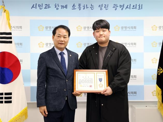 지난 21일, 광명시의회 안성환 의장(왼쪽)과 체육공단 장희영 대리가 표창장 수여식에서 기념촬영을 하고 있다.(사진=국민체육진흥공단)