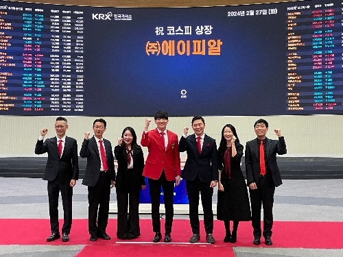 에이피알, 유가증권시장(KOSPI) 신규 상장