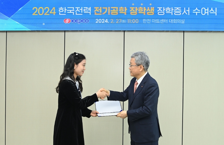 한전, 청년 학업지원과 우수인재 육성 위한 전기공학 장학생 선발
