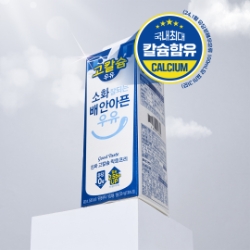 남양유업, ‘맛있는 우유 GT 진짜 고칼슘 락토프리’ 선보여