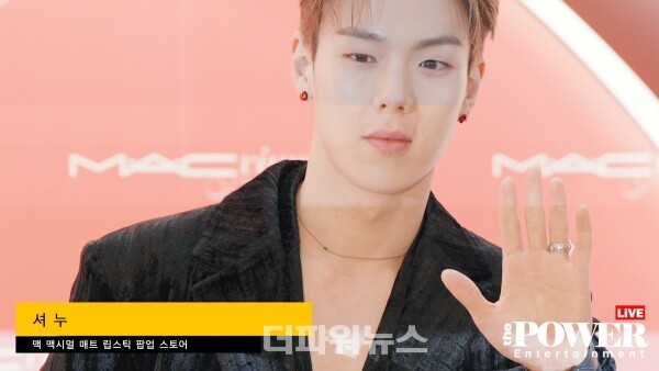 몬스타엑스셔누,포토월행사