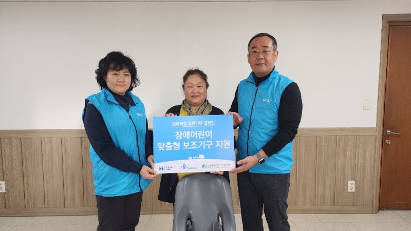 현대제철, ‘지속성장 가능 철강사’ 구축 위한 ESG활동 전개