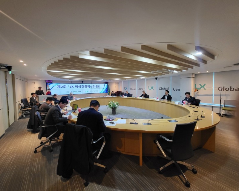 LX공사는 지난 27일, LX서울본부에서 제2차 비상경영혁신위원회를 개최하고 경영 정상화 방안을 논의했다. (사진= LX한국국토정보공사)