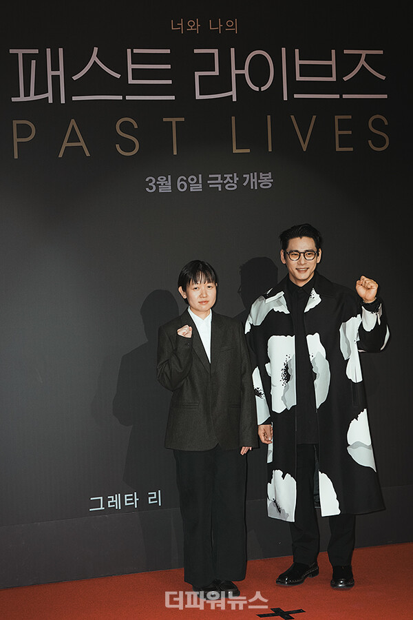 셀린송-유태오,영화'패스트라이브즈'스크리닝나잇포토월행사