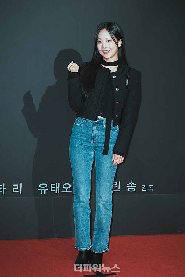 오영주,영화'패스트라이브즈'스크리닝나잇포토월행사