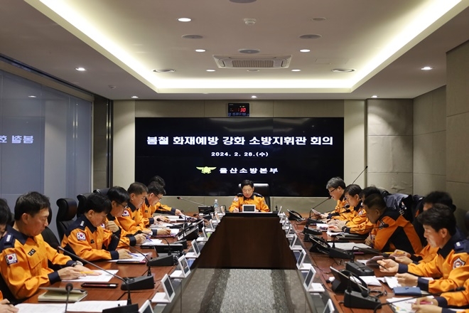 (사진제공=울산소방본부)