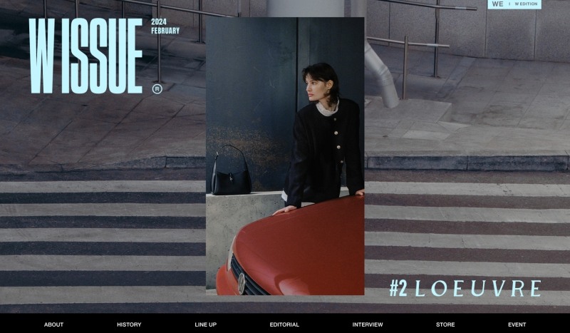 W컨셉, 패션 매거진 'W ISSUE' 론칭