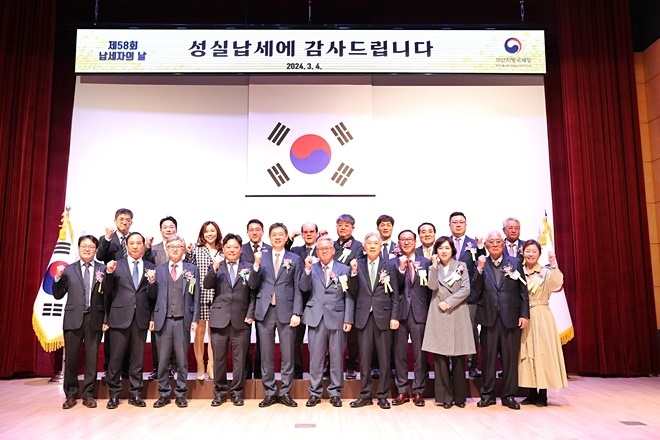 (사진제공=부산국세청)