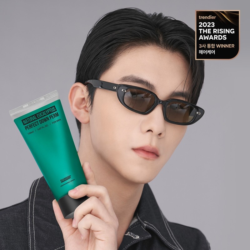 스웨거 헤어 퍼펙트 다운펌 이미지. (사진=스웨거)