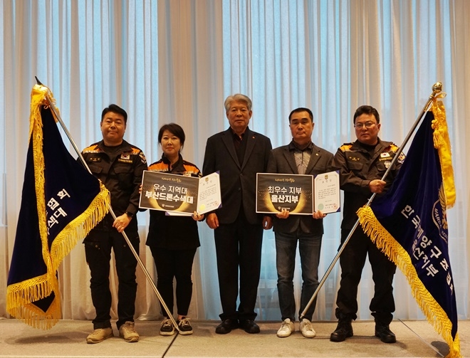 (사진제공=울산해양경찰서)