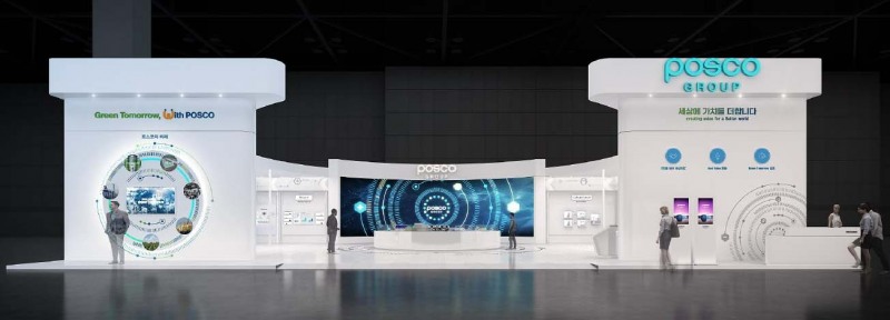 인터배터리 2024 포스코그룹 전시관 조감도.(사진=포스코그룹)