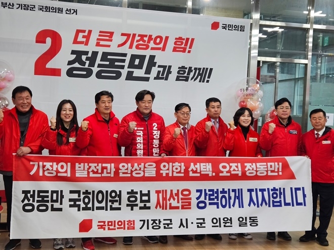 (사진제공=기장군의회 박우식 의장)