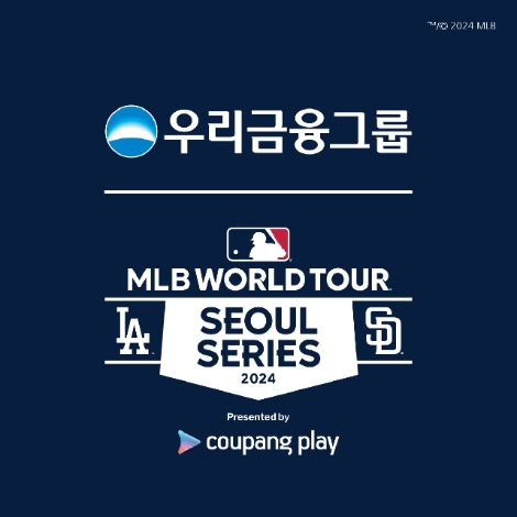 샌디에이고 파드리스 선수들, 고척돔서 '우리금융' 헬멧 쓰고 뛴다