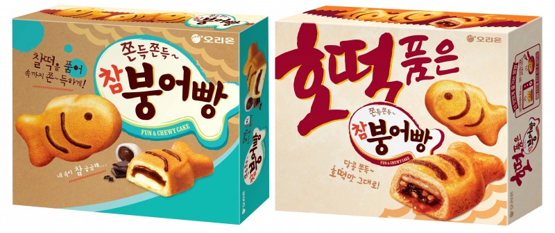 오리온, ‘참붕어빵’ 매출 전년대비 40% 상승