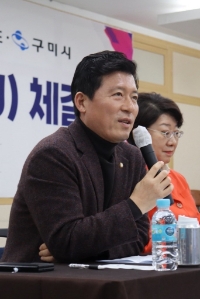 구자근 의원 (사진=의원실)