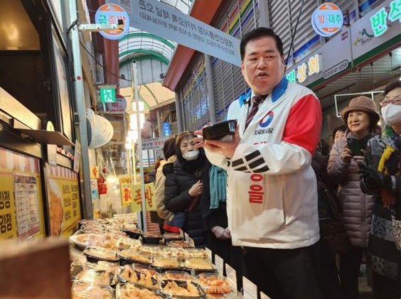 인천 계양을 지역구 시장에서 포즈를 취하는 유동규 후보