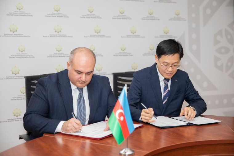 국민연금, 아제르바이잔에 제도운영 경험 전수 위한 양해각서 체결