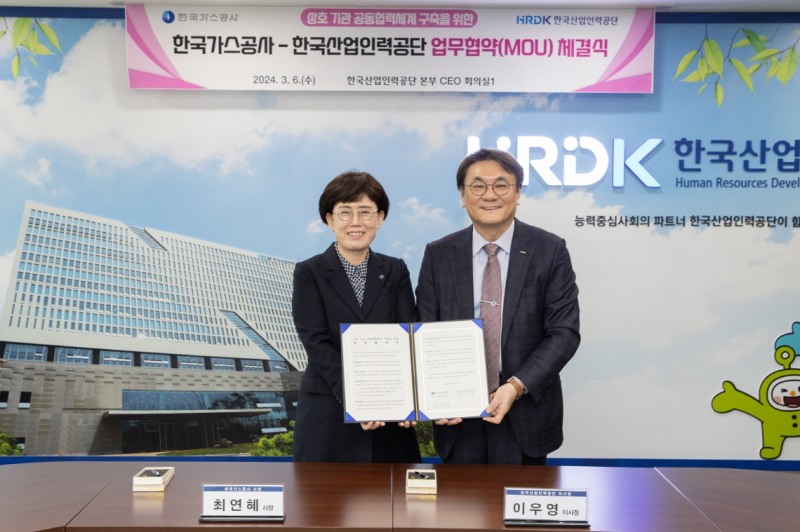 가스 분야 전문 인력 교류 업무협약 체결식 사진.(왼쪽 최연혜 가스공사 사장, 오른쪽 산업인력공단 이우영 이사장). (사진=한국가스공사)