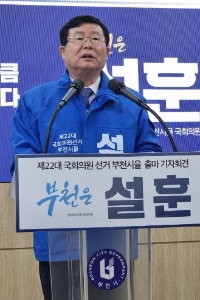 설훈 의원 (사진=의원실)
