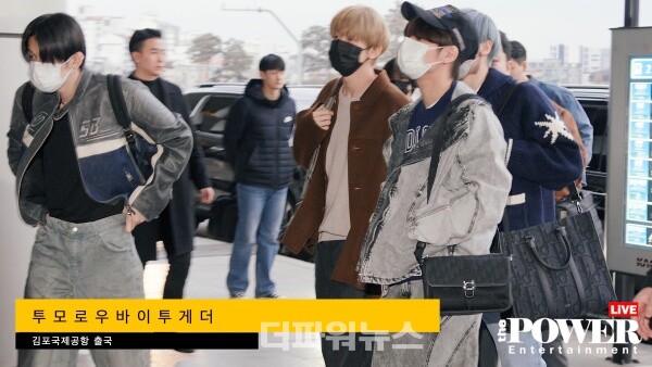 투모로우바이투게더,김포국제공항출국