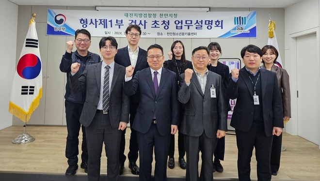 (사진제공=천안청소년꿈키움센터)