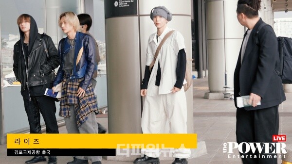 라이즈,김포국제공항출국