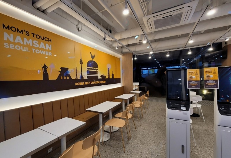 맘스터치, ‘남산서울타워점’ 오픈