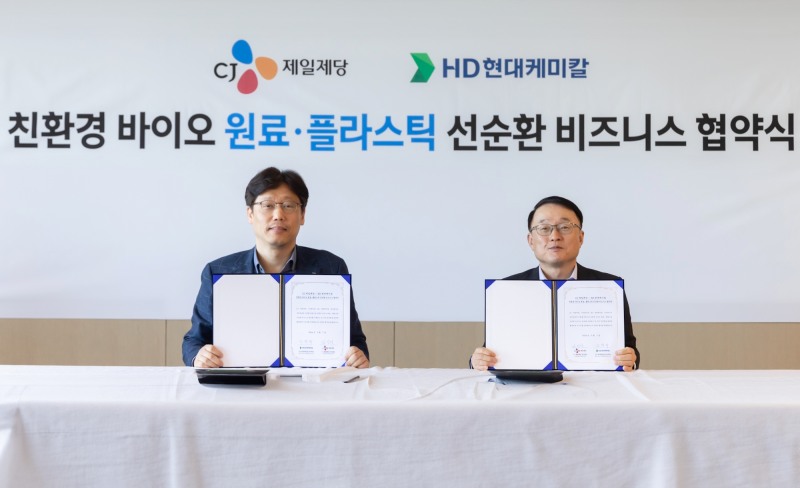 CJ제일제당, ‘ISCC PLUS 인증 대두유’로 지속가능경영(ESG) 강화