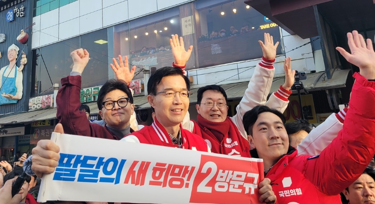 국민의힘 방문규 (수원병) 국회의원 후보 유세 현장 (사진=후보측)