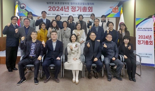 (사진제공=청주준법지원센터)